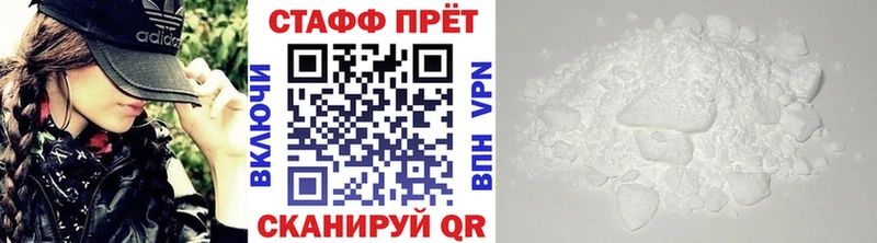 Наркошоп Саяногорск А ПВП  Мефедрон  ТГК  Марихуана  ГАШ 