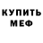 КЕТАМИН VHQ Zinaida Grineva