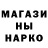 Бутират GHB spookename.