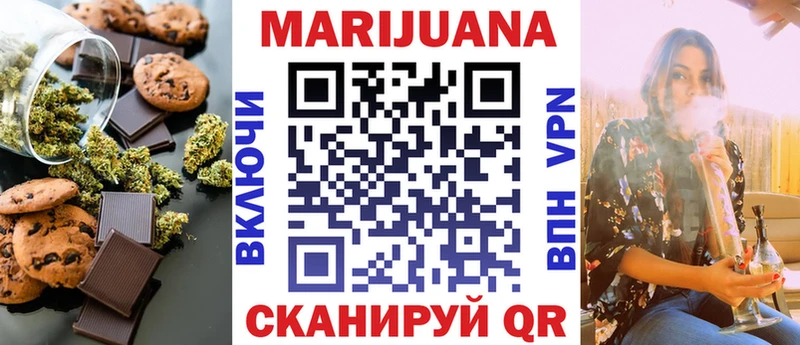 Canna-Cookies конопля  Саяногорск 