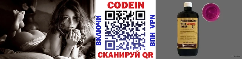 Кодеин Purple Drank  где найти   MEGA как войти  Саяногорск 
