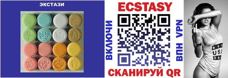 kraken ССЫЛКА  Саяногорск  Ecstasy VHQ  где продают наркотики 