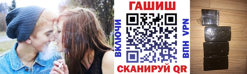 где можно купить   блэк спрут tor  ГАШИШ hashish  Саяногорск 