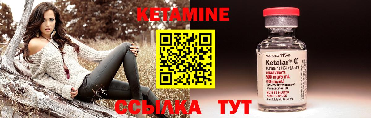 Саяногорск  Кетамин VHQ  MEGA сайт  Вход с VPN 