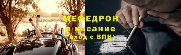 первитин Зерноград