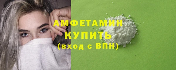 первитин Зерноград