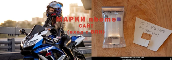 гашиш Зеленокумск