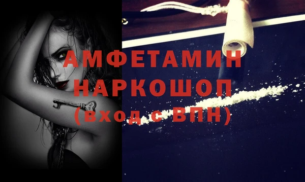 COCAINE Зеленодольск