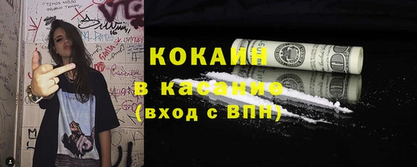 COCAINE Зеленодольск