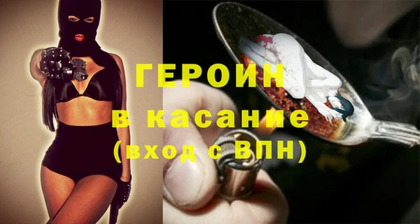 первитин Зерноград