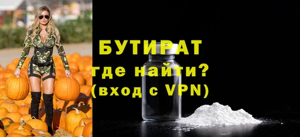 первитин Зерноград