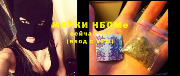 гашиш Зеленокумск