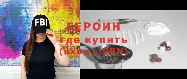 первитин Зерноград