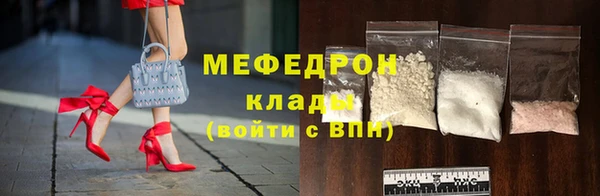 мефедрон Тольятти