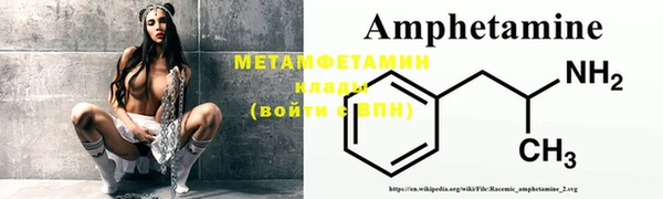 COCAINE Зеленодольск