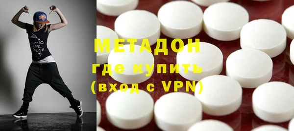 первитин Зерноград