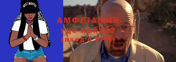 первитин Зерноград
