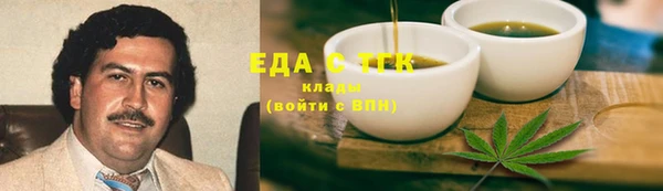 COCAINE Зеленодольск