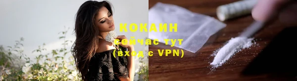 гашиш Зеленокумск