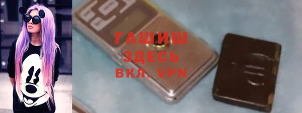 гашиш Зеленокумск