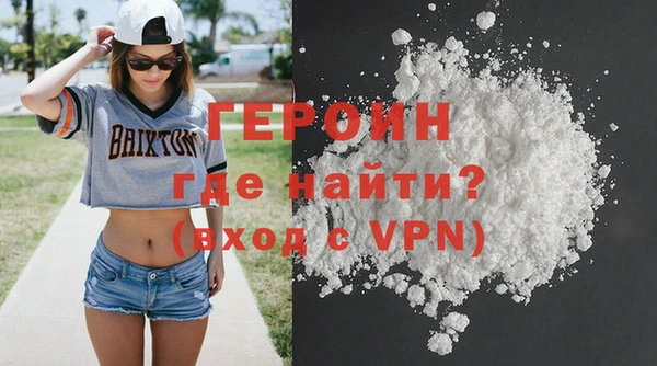 первитин Зерноград