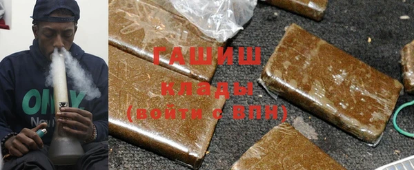 COCAINE Зеленодольск