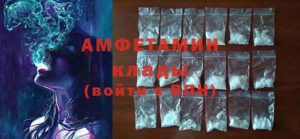 COCAINE Зеленодольск