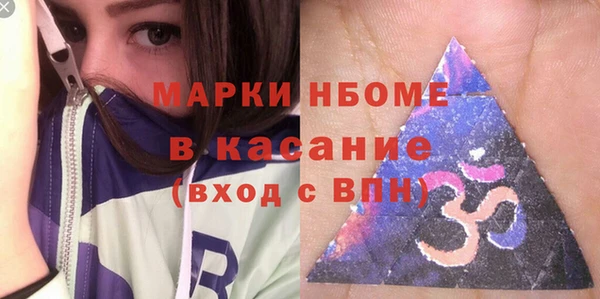 первитин Зерноград