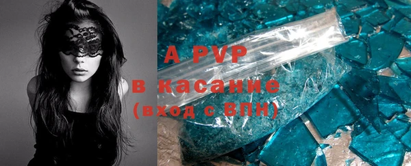 первитин Зерноград