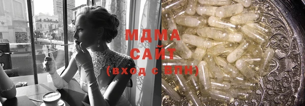 COCAINE Зеленодольск