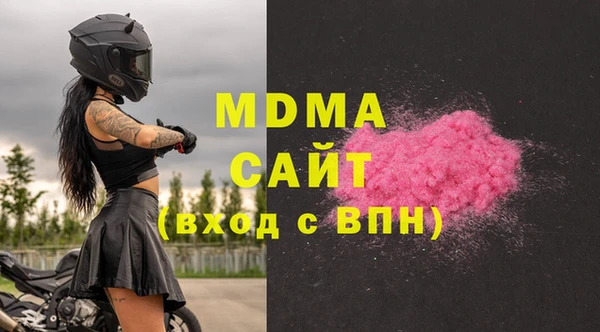 COCAINE Зеленодольск