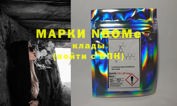 COCAINE Зеленодольск