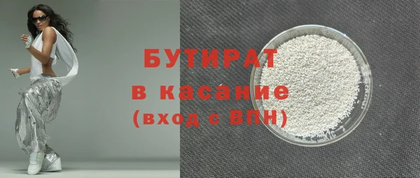 наркотики Барнаул