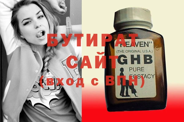 гашиш Зеленокумск