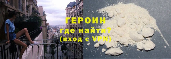 гашиш Зеленокумск