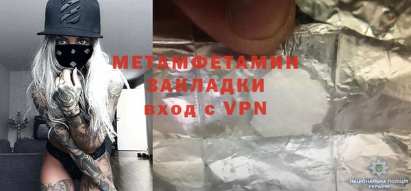 гашик Ижевск