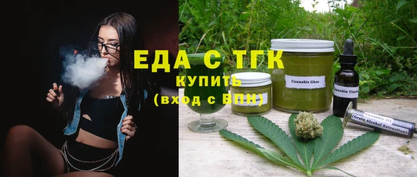COCAINE Зеленодольск