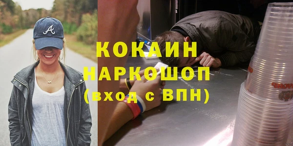 гашиш Зеленокумск
