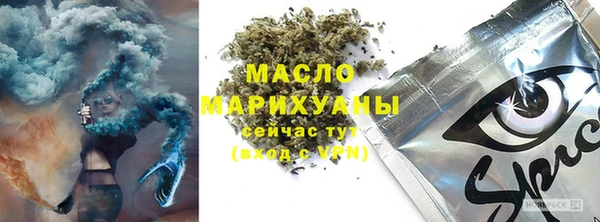 COCAINE Зеленодольск