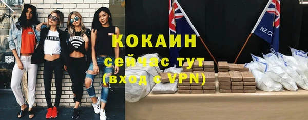 гашиш Зеленокумск