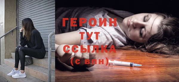 первитин Зерноград