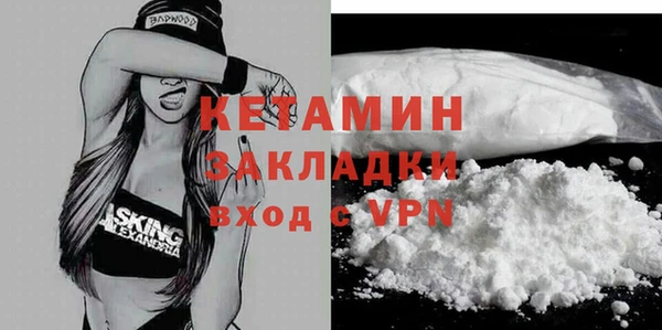 COCAINE Зеленодольск