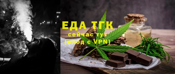 первитин Зерноград