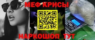 стаф Донской