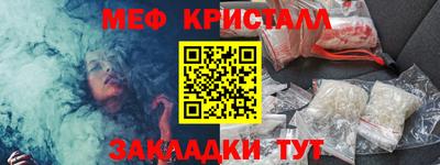 ешки Заводоуковск