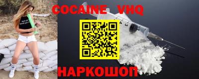 не бодяженный Донецк