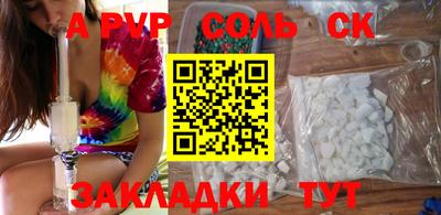 стаф Донской