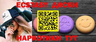не бодяженный Донецк