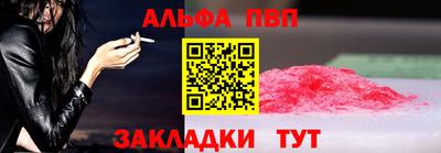 стаф Донской