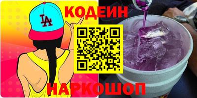не бодяженный Донецк